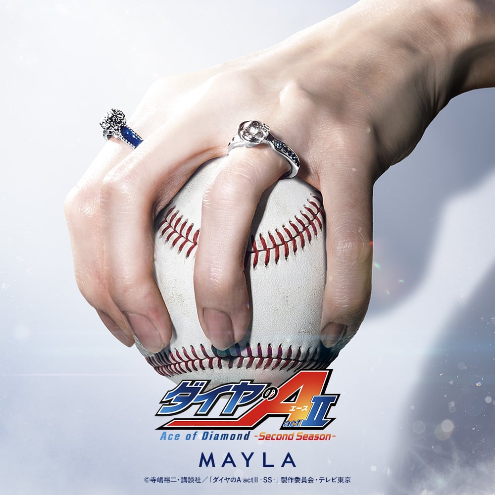 「ダイヤのA ×MAYLA」リングオブジェが7月3日予約開始！沢村栄純ら青道ナインを宿した全6種が尊い