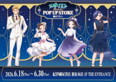 メダリスト POP UP STORE メインビジュアル