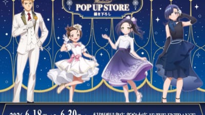 メダリスト×カラオケの鉄人」2026年1月にコラボ決定！ゴスパンクが