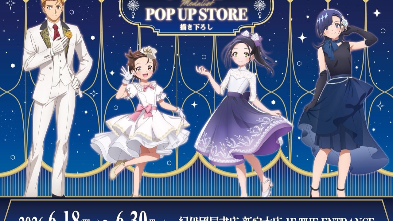 『メダリスト』POP UP STOREが6月18日開催！バンケットドレス姿のいのり＆司の描き下ろしグッズが登場