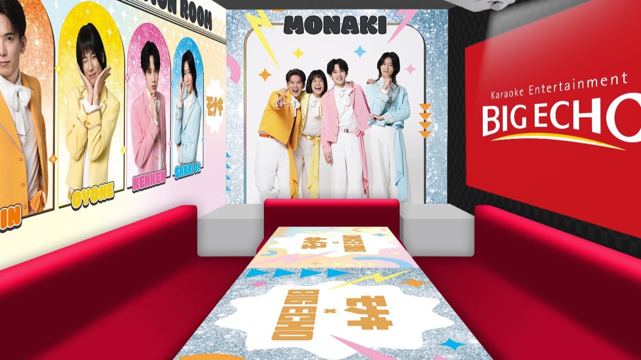 「モナキ×ビッグエコー」コラボが7月8日開始！カラオケ初のモナキ専用ルーム＆じん・おヨネら4人のコラボドリンクが登場
