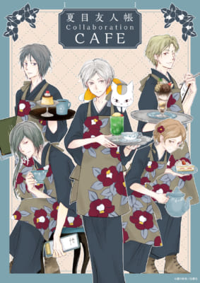 夏目友人帳 Collaboration Cafe キービジュアル