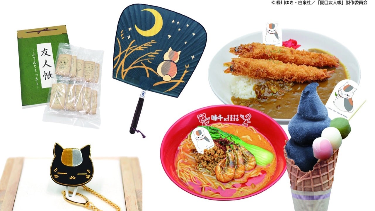 「夏目友人帳×九州産交グループ」コラボが7月1日開始！ニャンコ先生グルメ全15種や肥後象嵌・来民渋うちわが登場
