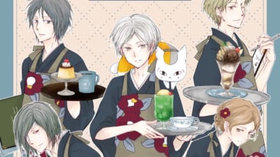 夏目友人帳』コラボカフェが2026年7月から開催決定！夏目たちの