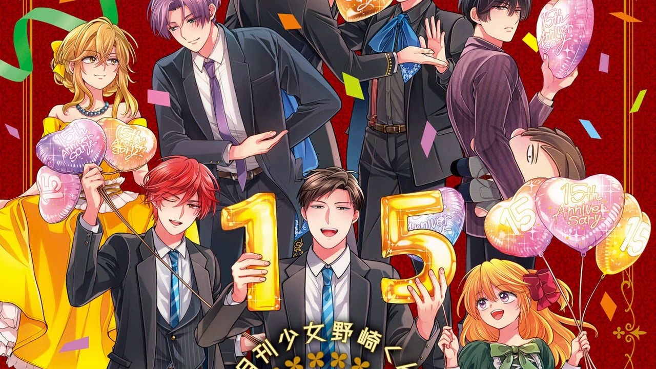 『月刊少女野崎くん』15周年記念ミュージアムが8月7日開幕！ドレスアップビジュアル＆ぬいぐるみマスコットが登場
