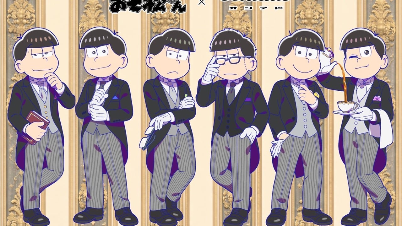 「おそ松さん×オシアド」コラボカフェが7月2日開催！6つ子の執事描き下ろし&カクテル・推し茶・アクスタが登場