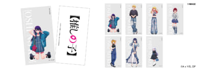 【推しの子】SPECIAL POPUP 限定オリジナルアートカード