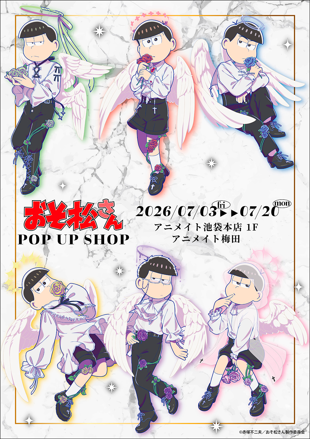『おそ松さん』POP UP SHOPが7月3日開催！天使コーデの描き下ろしアクスタ・カンバッジ・チャームが登場