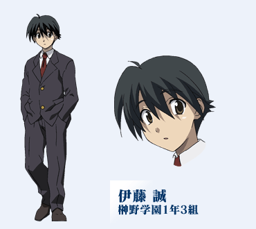 第9位：『School Days』伊藤誠
