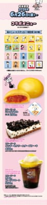 くら寿司PEANUTSコラボ 店内装飾