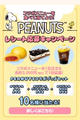 くら寿司PEANUTSコラボ 店内装飾