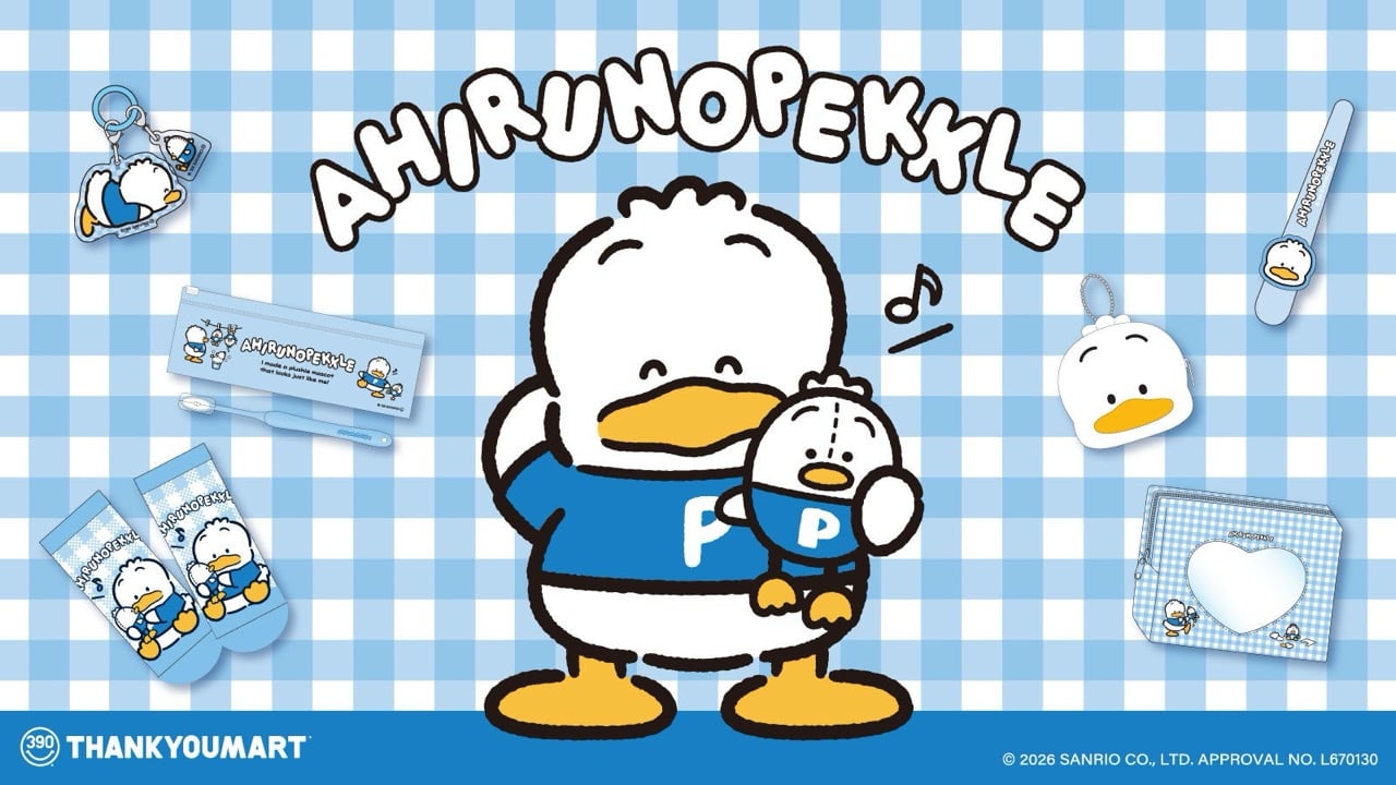 「あひるのペックル×サンキューマート」グッズが6月26日予約開始！傘ポーチやめじるしチャーム全17種が390円