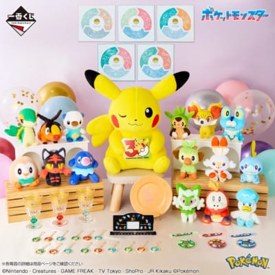 一番くじ Pokémon 30th ANNIVERSARY vol.2 ラインナップ