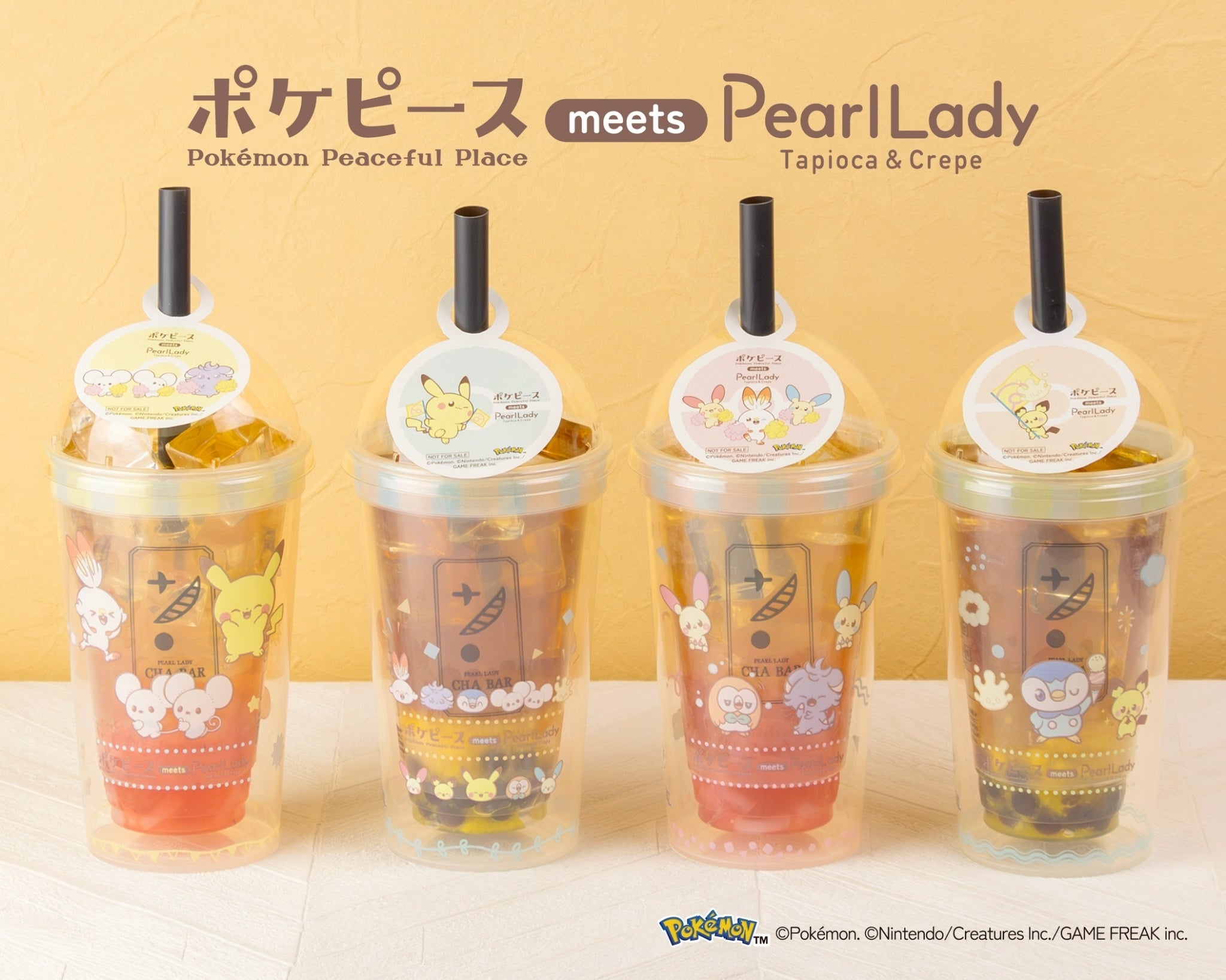 ポケピース BIGマルチカップ CHABAR 全4種
