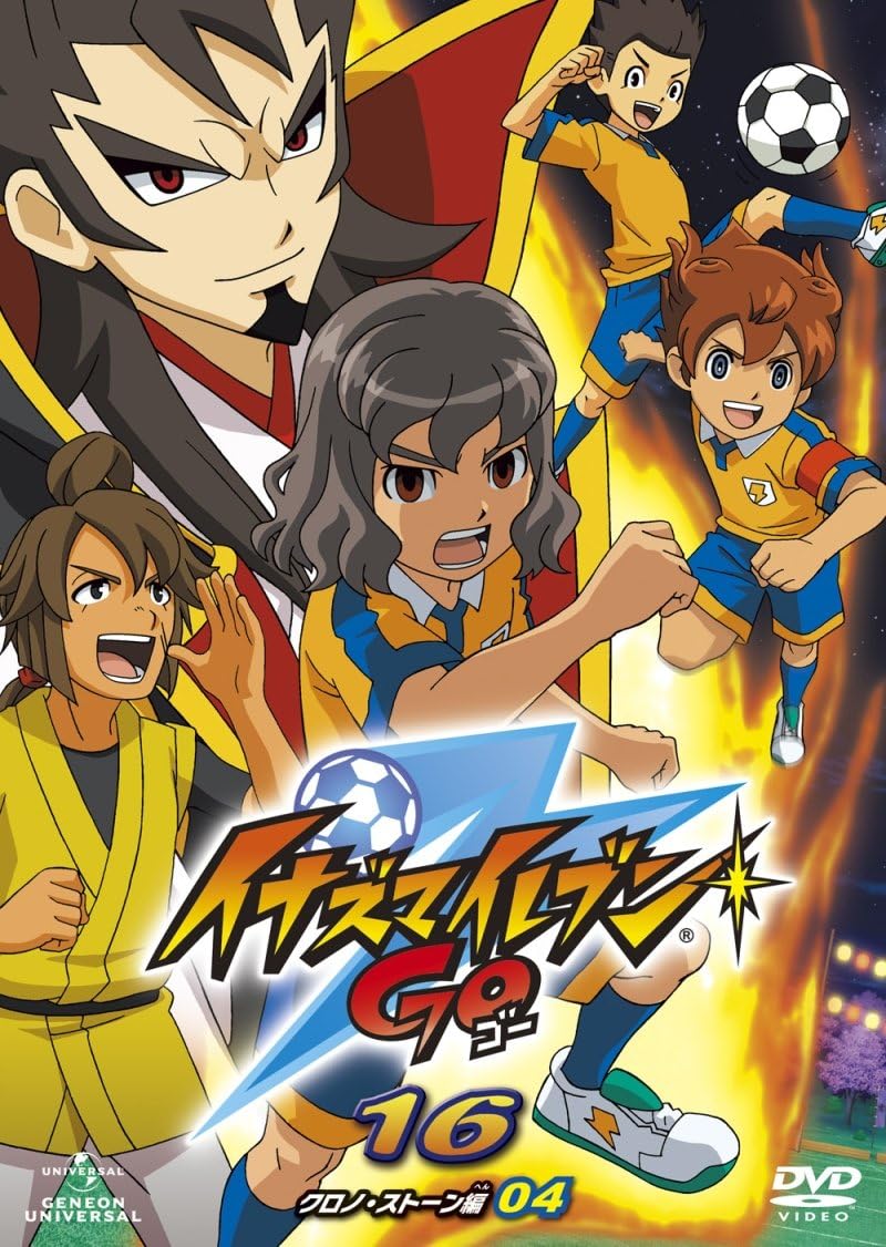 第3位：『イナズマイレブンGO』神童拓人