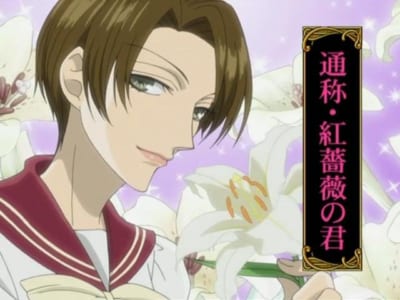 第5位：『桜蘭高校ホスト部』天草紅緒