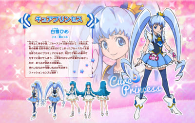 第8位：『ハピネスチャージプリキュア！』白雪ひめ／キュアプリンセス
