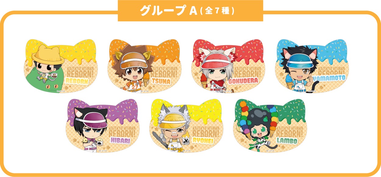購入特典 ねこ型イラストシート