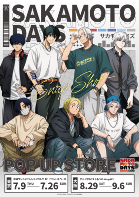 TVアニメ『SAKAMOTO DAYS』POP UP STORE SNAPSHOTのキービジュアル