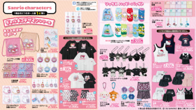サンリオキャラクターズ×アベイル ギャルネコデザインシリーズ 商品ラインナップ
