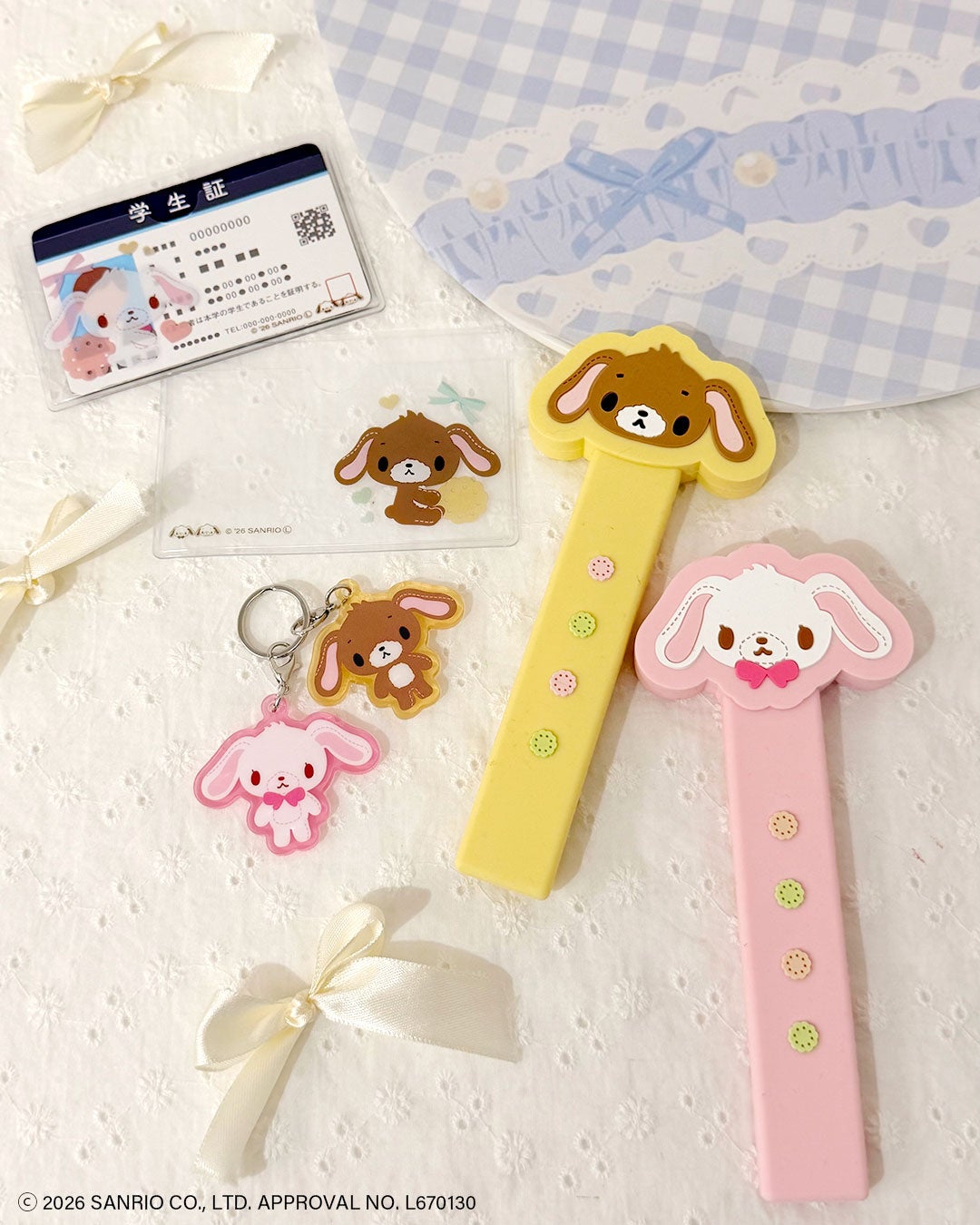 シュガーバニーズ 顔隠し学生証ケース アクリルキーホルダー うちわグリップ