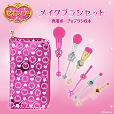 「セボンスター」メイクブラシセット 専用ポーチ＆ブラシ6本