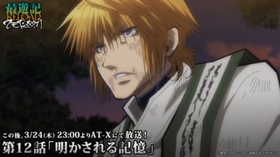 第5位：『最遊記』シリーズ 玄奘三蔵