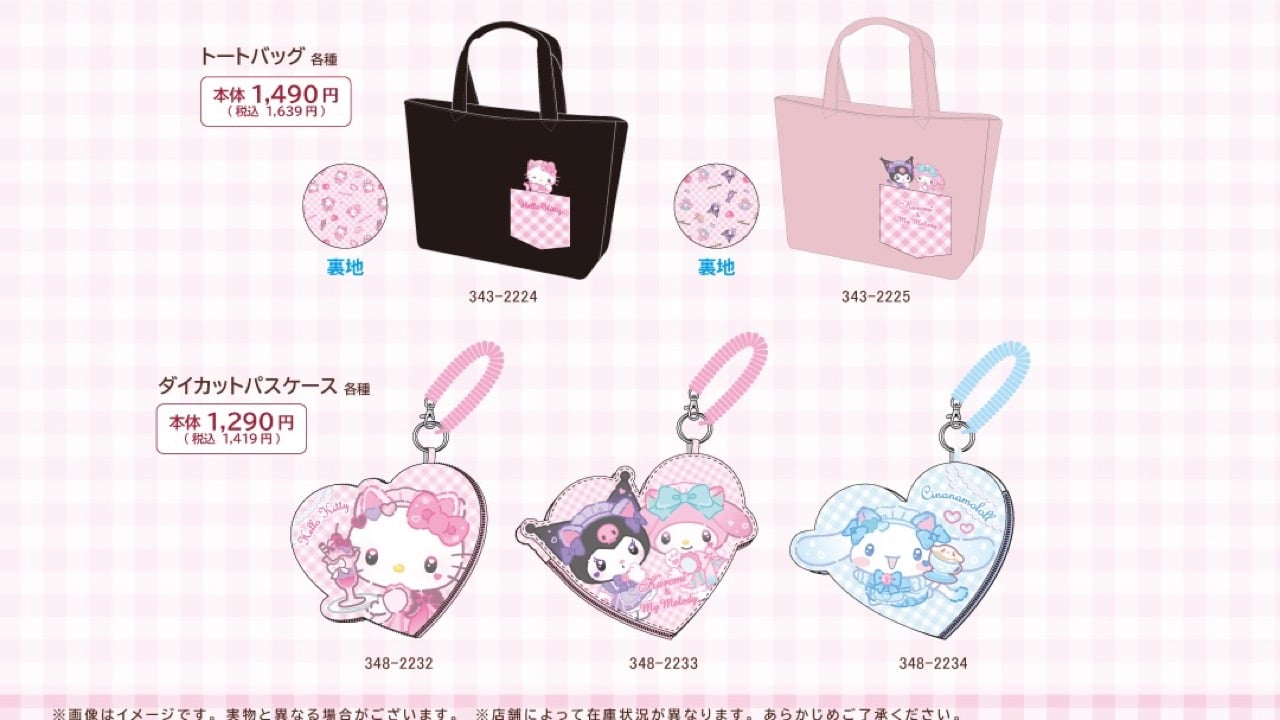 「サンリオ×しまむら」コラボ商品が6月10日発売！みんなのたあ坊＆チョコキャットのトートやパスケースが勢ぞろい