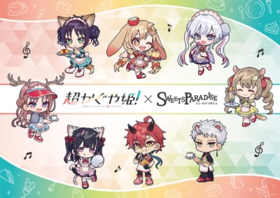 超かぐや姫 スイーツパラダイス コラボ メインビジュアル