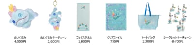 Scrump Collection 商品一覧