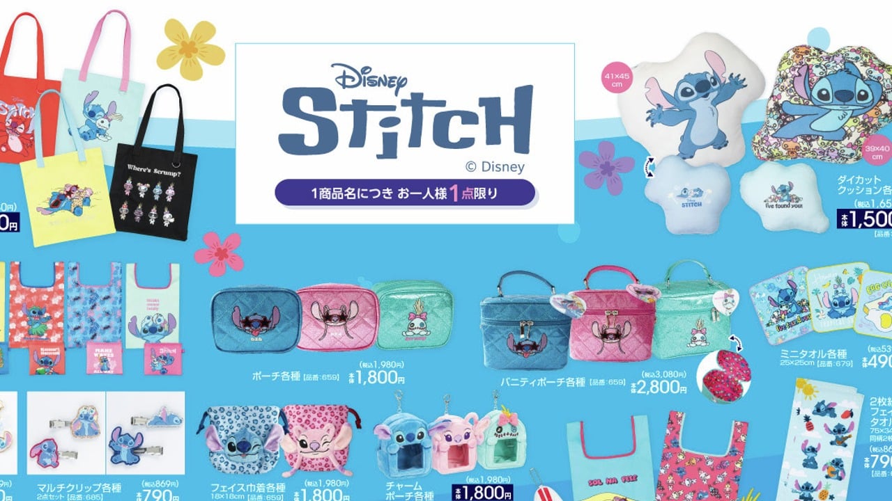 「スティッチ×アベイル」コラボグッズが6月24日登場！刺しゅうTシャツやトートバッグ・ポーチチャームが充実