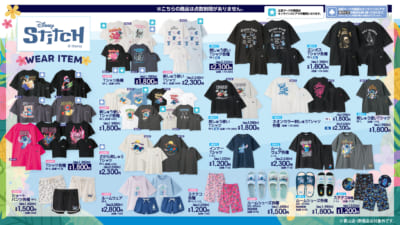 スティッチ×アベイル WEAR ITEM アパレル一覧