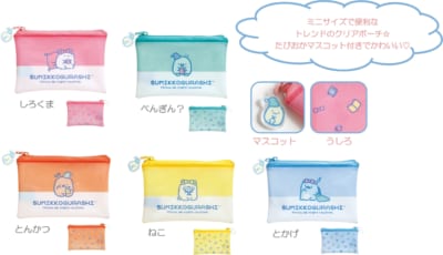 すみっコぐらしナイトルーティーン 新商品