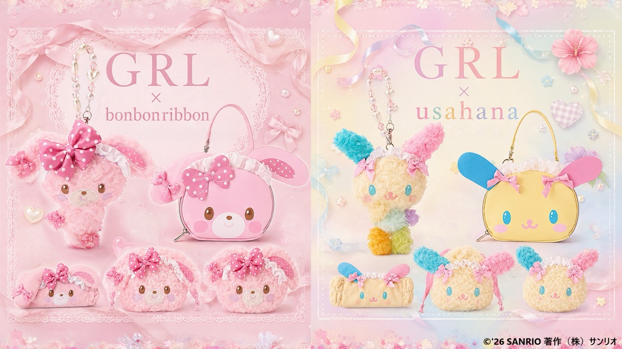「サンリオ×GRL」ぼんぼんりぼん＆ウサハナの新作グッズが発売！もこもこマスコットやお顔ポーチが可愛すぎ