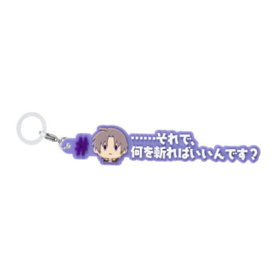 へし切長谷部 めじるしアクセサリー