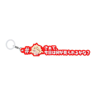 一文字則宗 めじるしアクセサリー