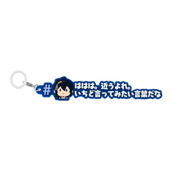 三日月宗近 めじるしアクセサリー #ハッシュタグつけるver.