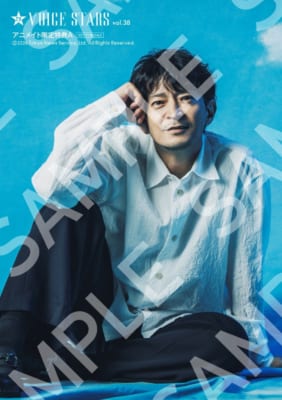 TVガイドVOICE STARS vol.38 アニメイト限定特典 津田健次郎 生写真A