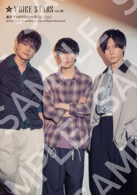 TVガイドVOICE STARS vol.38 楽天ブックス限定特典 増田俊樹×八代拓×小野賢章 生写真