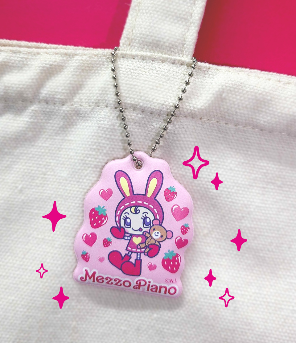 メゾピアノ ぷにぷにチャーム スタイリング