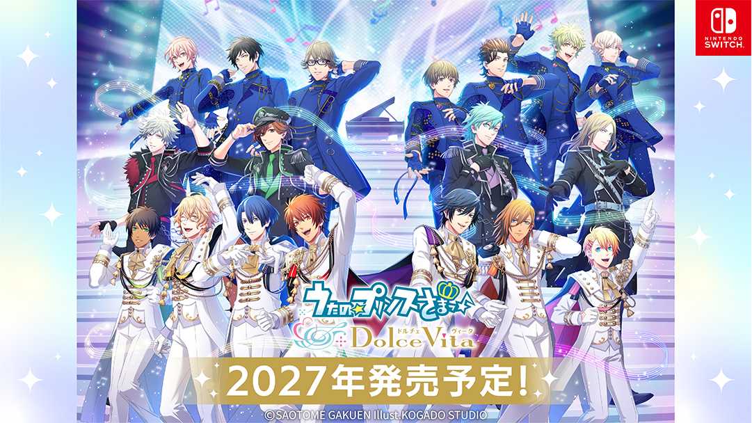 うたの☆プリンスさまっ♪ Dolce Vita 2027年発売予定