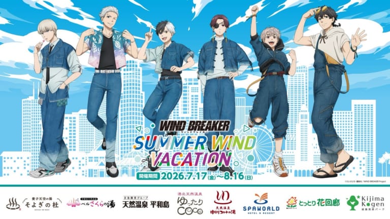 WIND BREAKER×カラオケ まねきねこ」コラボ決定！海の家がテーマの水着