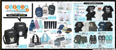 ゆるキャン△ SEASON3×アベイル コラボグッズ一覧