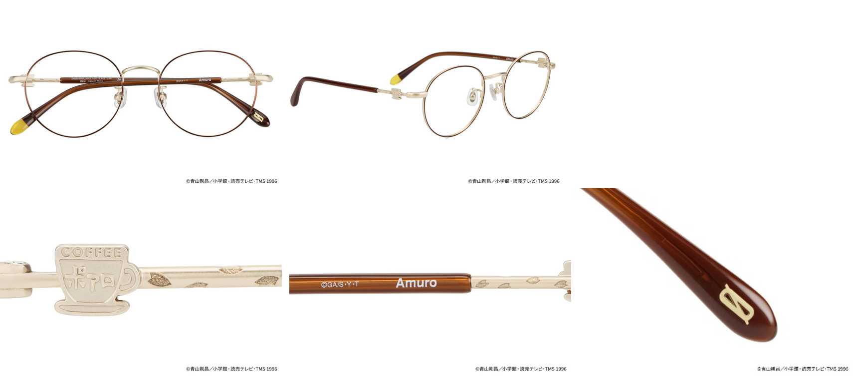 名探偵コナン×Zoff 安室透モデル メガネ