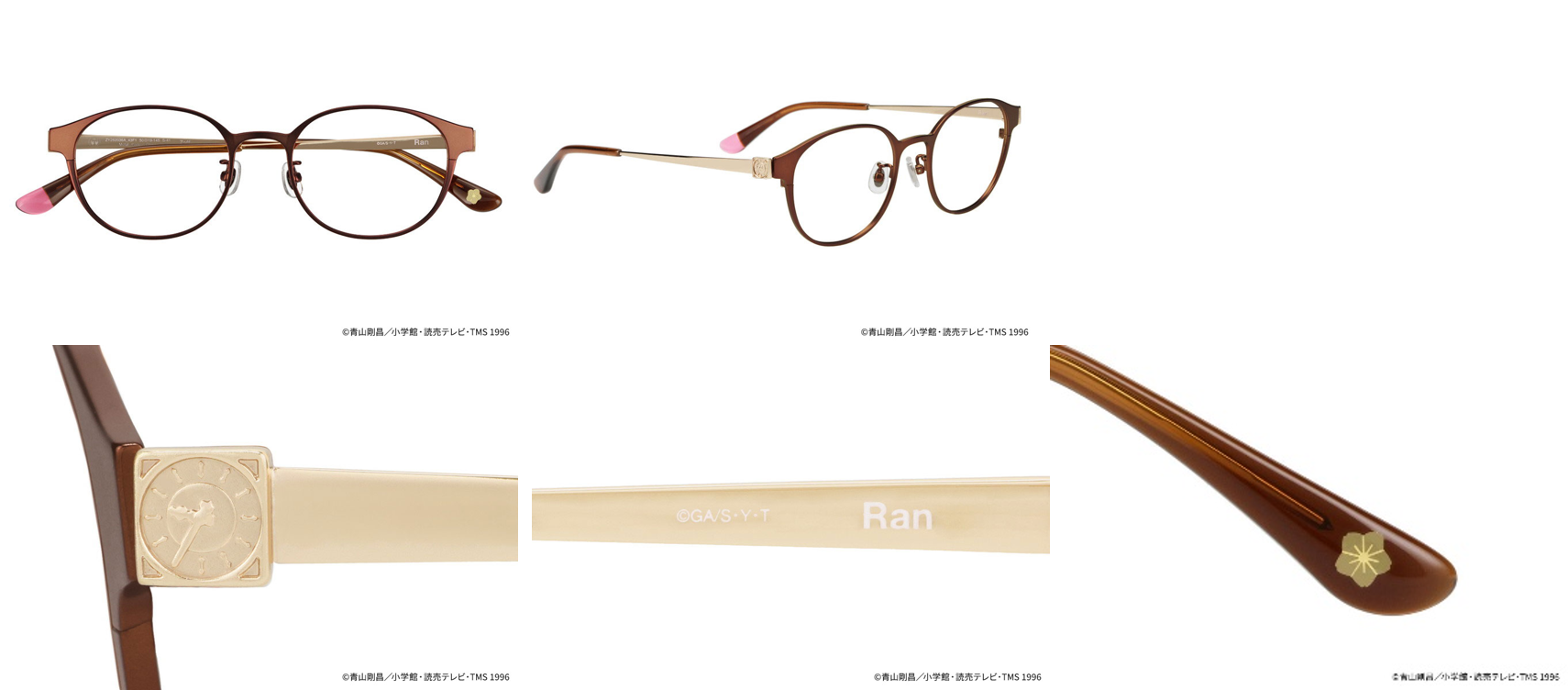 名探偵コナン×Zoff 毛利蘭モデル メガネ