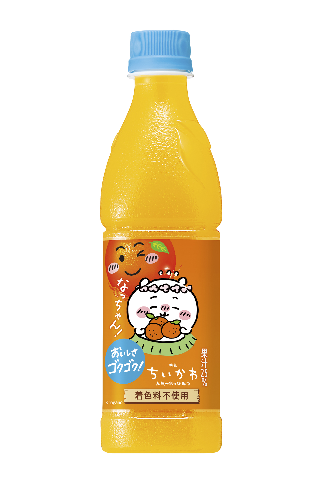 「ちいかわ×サントリー」なっちゃんオレンジ
