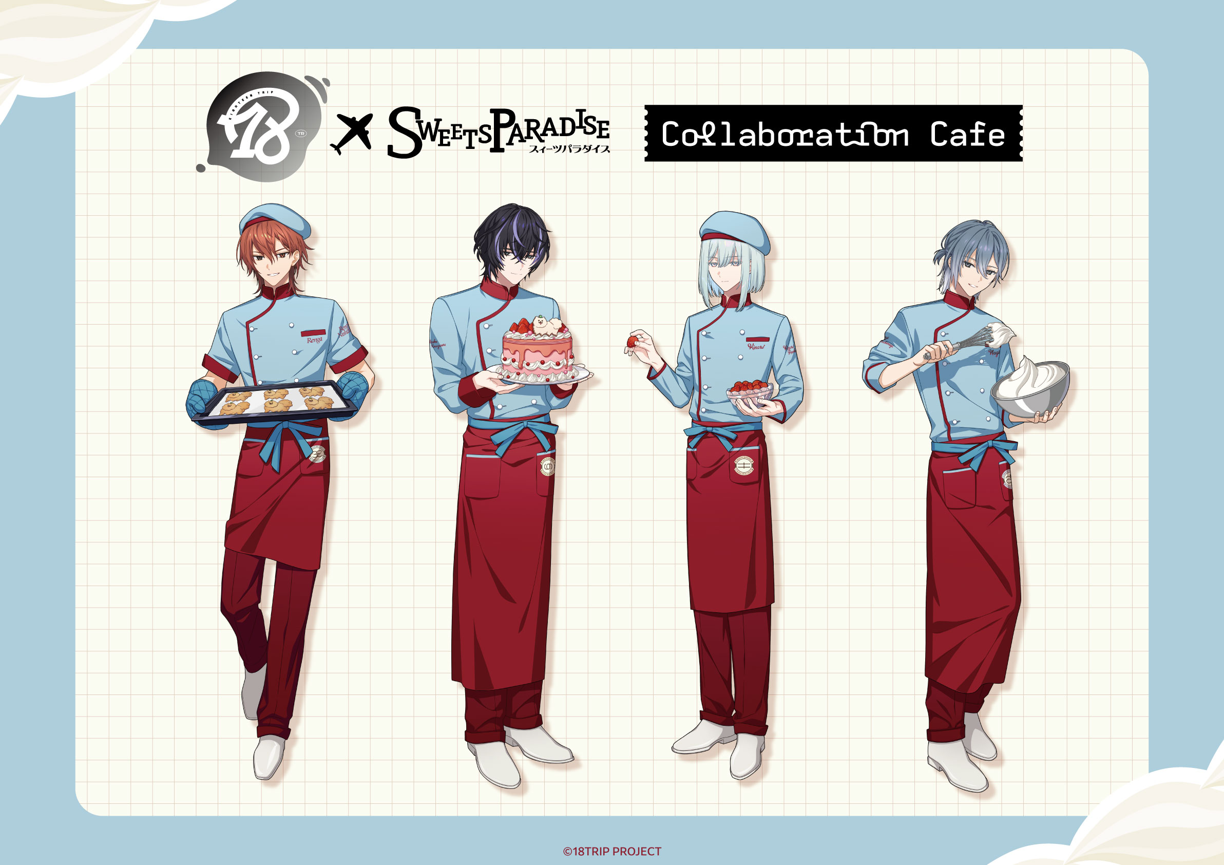 『18TRIP』×SWEETS PARADISE コラボカフェ スイーツ作りをテーマにした描きおろしイラスト