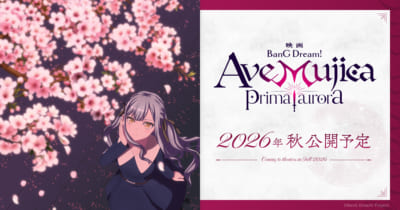 BanG Dream! Ave Mujica prima aurora