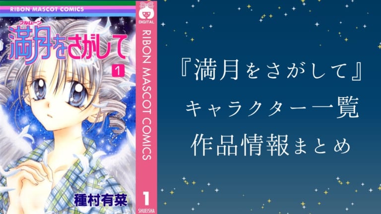 種村有菜先生描き下ろし！森永ビスケット×イオン限定クリアファイル