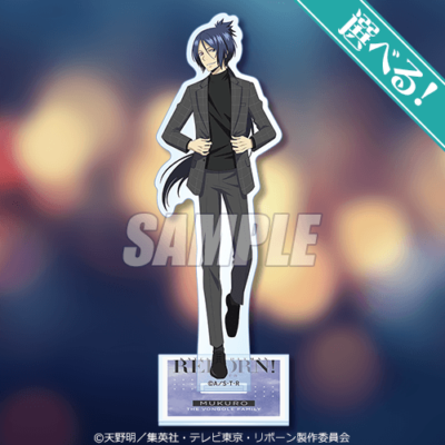 家庭教師ヒットマンREBORN! メンズ雑誌くじ A賞 選べる！アクリルスタンドフィギュア